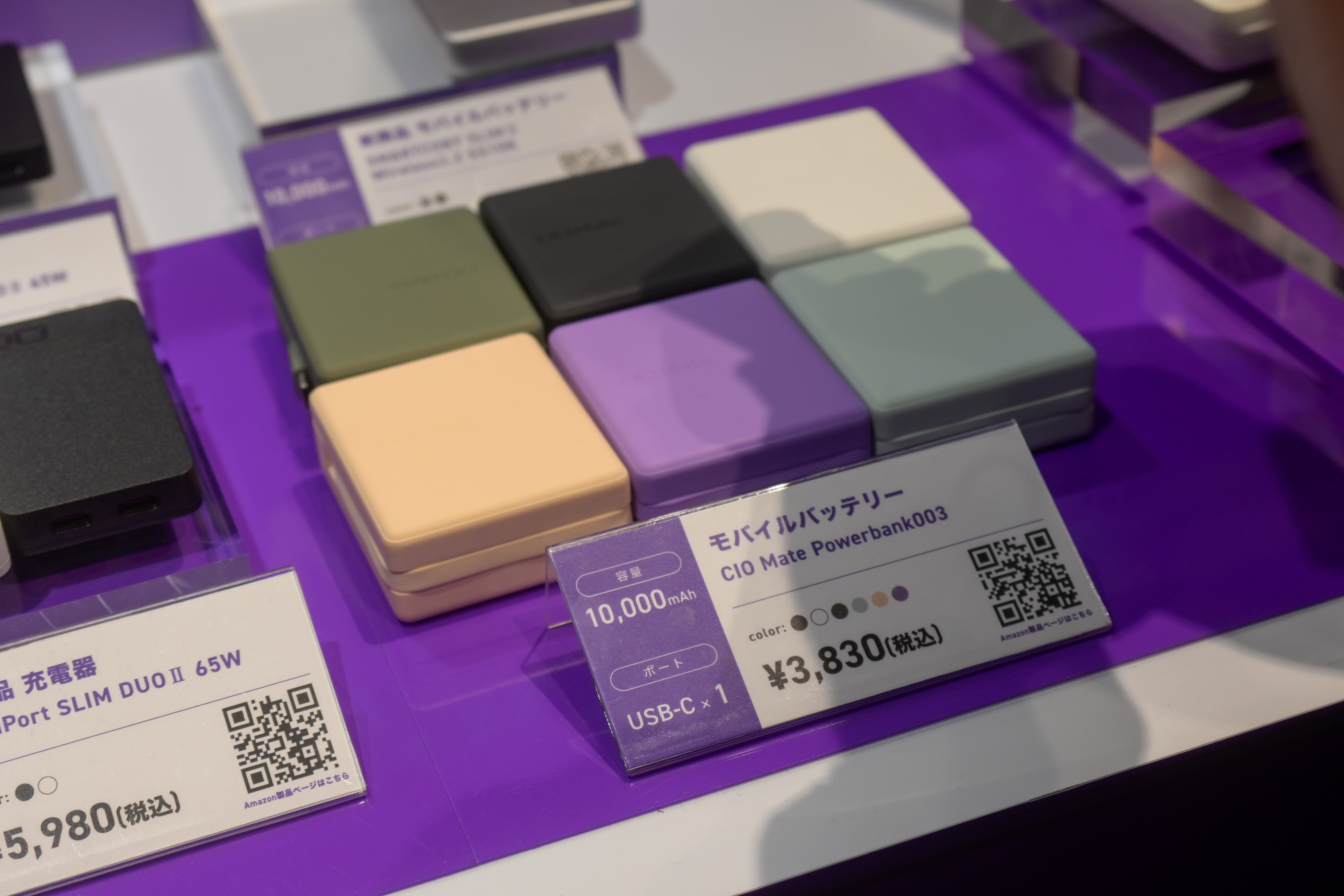 CIO Mate Powerbank003のカラーバリエーション陳列(10,000mAh・USB-C×1・¥3,830)
