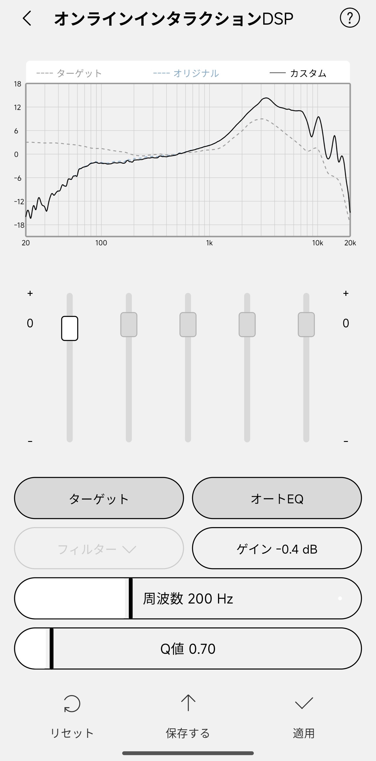 EQ調整画面